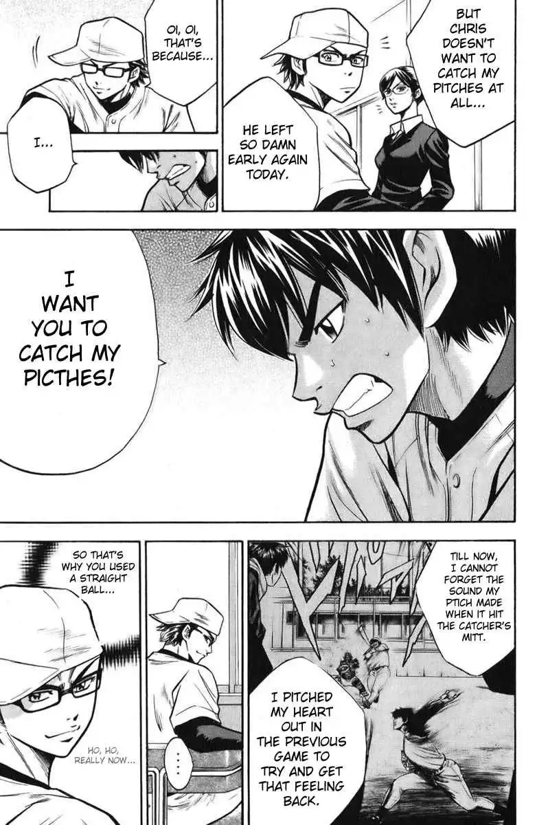 Diamond no Ace Chapter 21 7